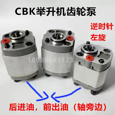 CBK-F0 63 F1 2 F2 0 F2 7 F3 3 F4 8 F5 F5 3 F1 0 7 8 Gear oil pump L