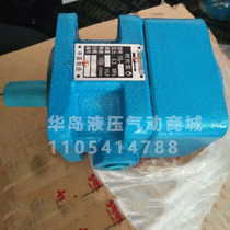 Wuxi tai ye vane pump YB1-10 6 4 2 5 12 16 20 25 32 40 50 63 80 100