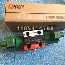 34BM-B10H-T 34BM-B10H-T 34BO 34BK 34BH 34BP 34BY B10H-TS B10H-TS Upper Haihua Island hydraulic valve