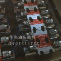 HYDOR Huadao Hydraulic Electromagnetic Reversing Valve 34EM-H10B-TL 34EM-H10B-TS (T)