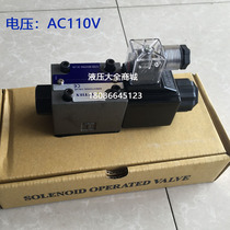 Electromagnetic directional valve 24FD20-6B-5C AC110V rocker drilling machine sand city machine bed factory Guilin