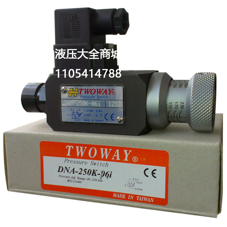 TWOWAY Taiken DNA-250K-06i DNA-150K-06i 360K 360K relay switch-Taobao