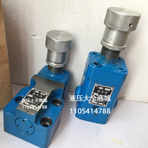Plate-type tubular relief valve Y-10B Y-25B Y-63B Y-100B Y-10 Y-25 Y-63 Y-100