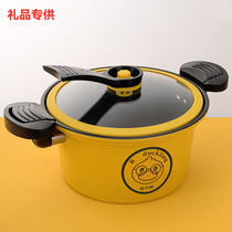 Yellow duck micropress pot without sticking soup pot household large-capacity microcompressing cooking pot bank insurance gift pot