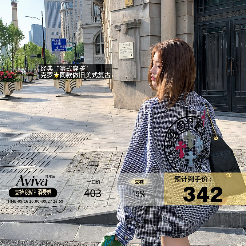 Earth Store Crow* Same Style Blue Plaid Shirt Top Sun Protection Thin Jacket Loose Ripped Shirt for Women Early Autumn Earth Store Crow* Same Style Blue Plaid Shirt Top Sun Protection Thin Jacket Loose Ripped Shirt for Women Early Autumn