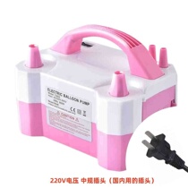 Electric balloon pump balloon blower inflatable pump double-hole automatic inflator inflatable ball machine wedding room balloon blowing tool