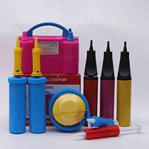 Balloon Inflator Party Supplies Wedding Supplies Event Celebration Balloon Inflator Multifunctional Electric Balloon Pump