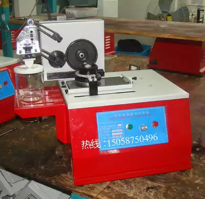 Imitation code oil Cup electric ink coding machine trademark product batch number production date printing code screen printing pad printing machine