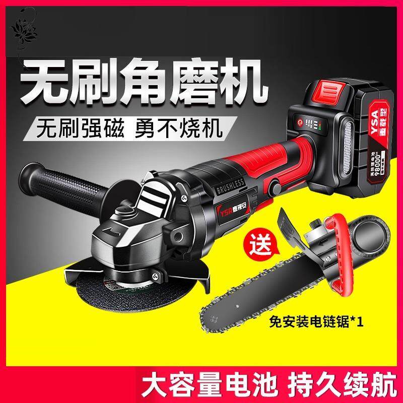 Electric cutting machine tool big full rechargeable angle mill small portable brushless lithium electric grinding machine beating mill