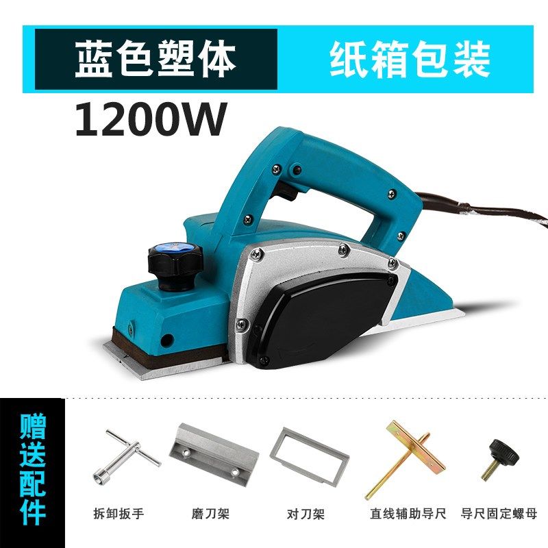 Multifunctional household small mini electric planer portable electric electric push planer hold planing full woodworking planing board electric clipper
