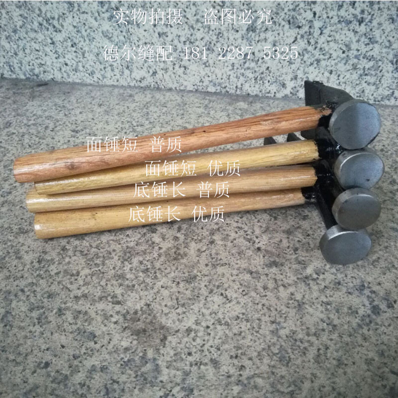 Shoe factory special hammer iron hammer Hammer Sole hammer sole hammer Hammer Glue Hammer hammer Hammer Iron Shank Glue Hammer for shoes Special hammer
