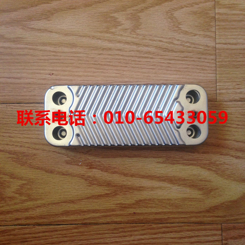 Original German Fismann gas wall-mounted boiler accessories Secondary heat exchanger Secondary heat exchanger plate change