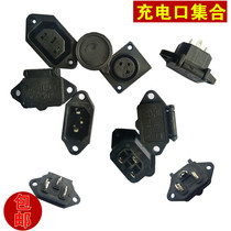 A variety of electric vehicles three vertical and one horizontal two vertical charging sockets lithium battery car three holes three vertical reverse plug