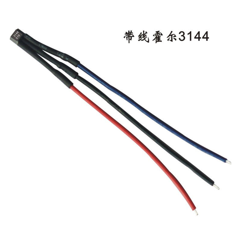 Hall 3144 electric car motor Hall 3144 brushless motor maintenance convenient affordable belt line 3144