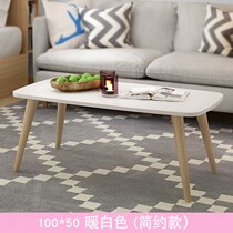 Exploits Nordic minimalist solid wood tea table Living room Mini small tea table modern Easy small tea table Economy Type of small family