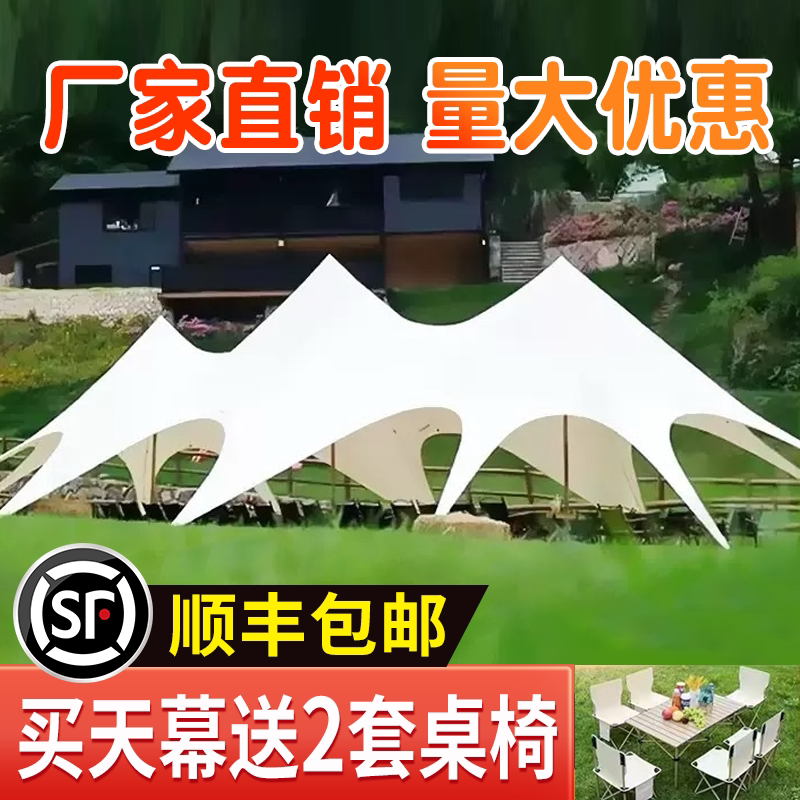 Single and Double Peak Thickened Large Canopy Tent for Hotel Campsites, Camping Sunshade Tent, Highly Tear-Resistant Octopus Tent