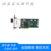 V3500 3700 storage 8Gb 4-port fiber expansion daughter card 00MJ095 00Y2491 comes with 2*8G module