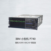 IBM minicomputer P740 8205-E6C E6D can be equipped with a variety of clocked frequency addition and subtraction accessories spot