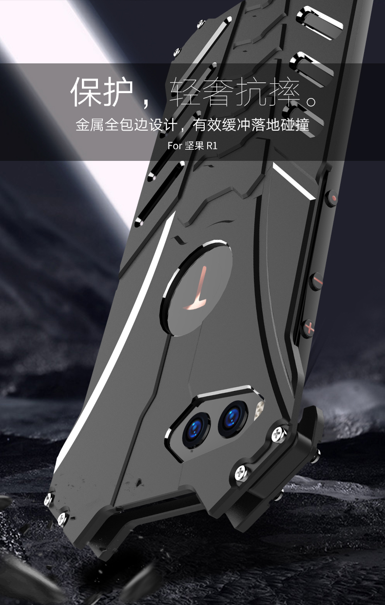 R-Just Batman Shockproof Aluminum Shell Metal Case with Custom Batarang Stent for Smartisan Nut R1