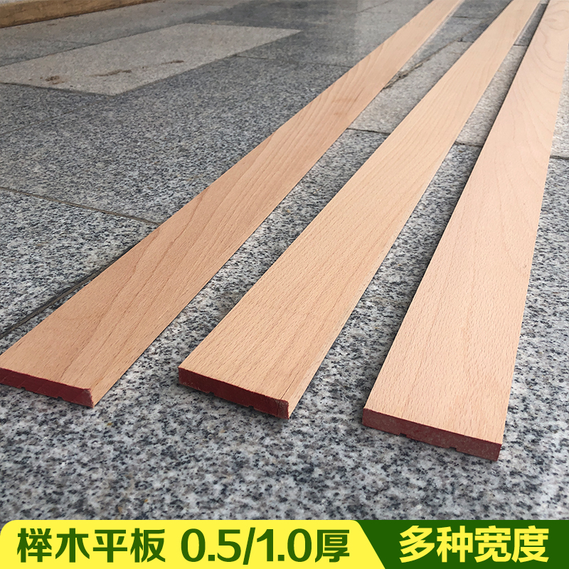 Log flat line Solid wood decorative line New Chinese ceiling wood bar background wall flat frame shape compression