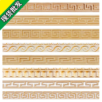 Solid wood line Chinese ceiling walking edge Decorative Wood Line Background Wall Hollowed-out the Great Wall Back to grain Carved Wood Line