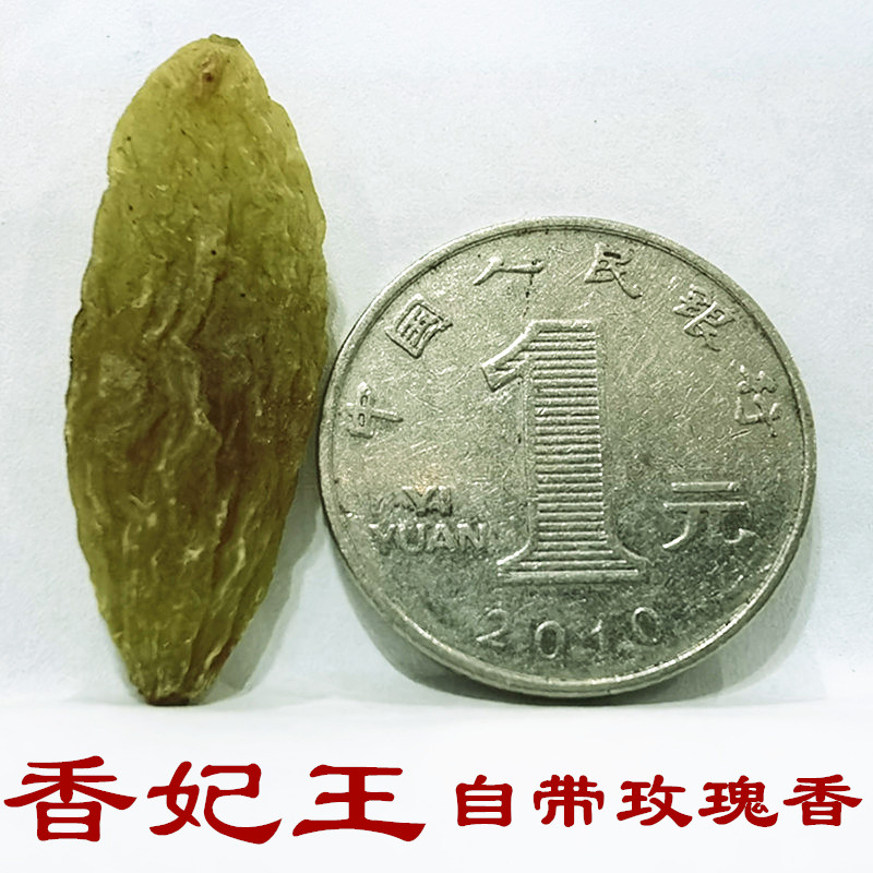 Xinjiang special grade green champagne king wine raisin 500g Turpan super - large snack wash breed snack