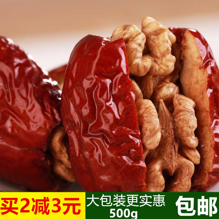 Red date clip walnut walnut kernel sandwich date 500g Xinjiang terte class and field jade Jun Zaojiao Grey Date Pinch Walnut