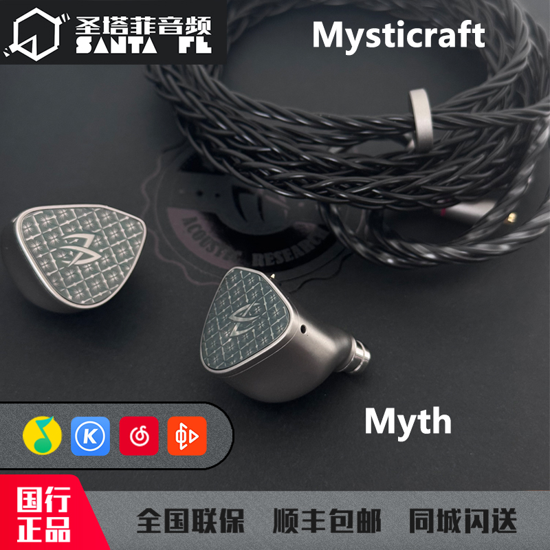 Mysticraft Myth Hybrid Multi-Driver Balanced Armature In-Ear Hifi Earphones