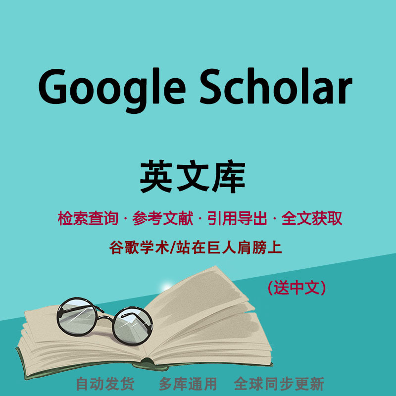 Google Scholar Google Academic Search Query Reference Citation English Foreign Language Journal Literature Download