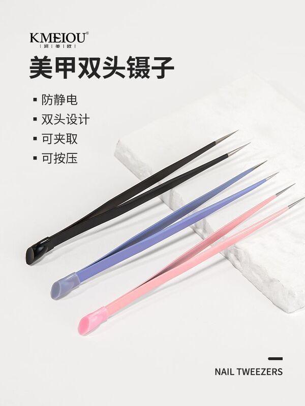 Multifunctional Double-Headed Tweezers, Precision with Silicone Drill Clips, Jewelry Embossed Stainless Steel Drill Removal Manicure Tools Multifunctional Double-Headed Tweezers, Precision with Silicone Drill Clips, Jewelry Embossed Stainless Steel Drill Removal Manicure Tools