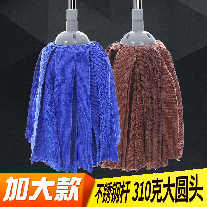 Hands-free dry and wet dual-use towel cloth flip-flops stainless steel rod household absorbent pier cloth head wooden floor floor mop