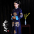 Phim và truyền hình cổ tấn công với cùng chiếc váy cổ triều đại nhà Thanh costumeYan Jubilee kẻ sọc váy Mãn Châu cờ phù hợp với Fu Jin nữ hoàng váy quần áo hiệu suất 