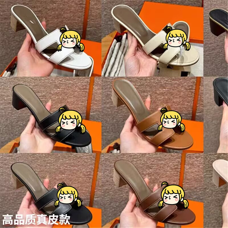 2026 New Style Thick-Heeled Genuine Leather Slippers for Women, Summer Beach Travel Slippers, One-Strap High-Heeled Slippers, Trendy Women's Shoes