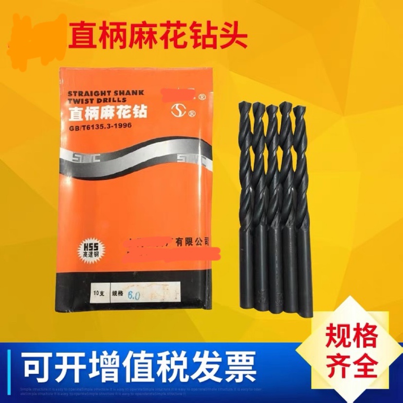 Upper Work Straight Shank Twist Drill Bit 1-10mm Punch Driller Alloy Electric Drill Bit Multifunction Drilling Machine Drilling