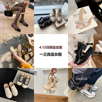 (Shoe Shop 4 12th 20:00 New products 95 discount on sale) More styles Please move one third of the womens shoes