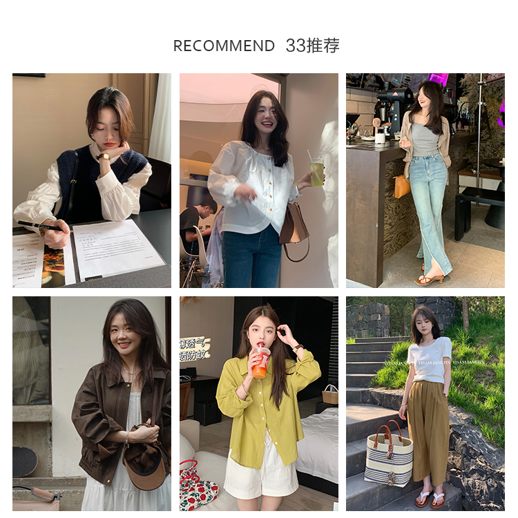33推荐