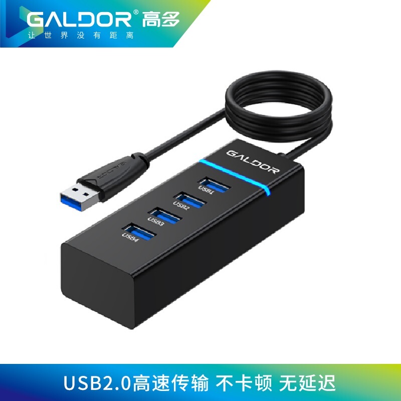 High-Speed USB Hub Multi-U Port Hub High-Speed Transmission Laptop Bank U Shield Expansion Converter/ High-Speed USB Hub Multi-U Port Hub High-Speed Transmission Laptop Bank U Shield Expansion Converter/