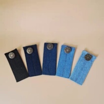 Jeans button detachable extension buckle bib pants adjust waist circumference small change large widening adjustment waist expansion artifact