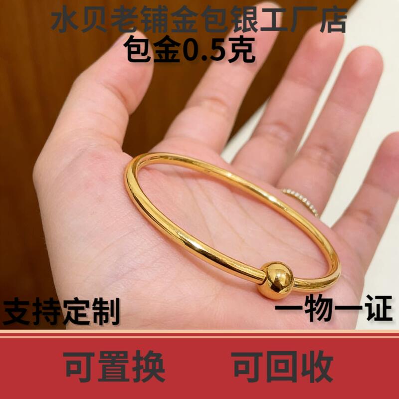 Shiny Gold-Plated Silver Screw Bracelet, Exquisite and Versatile, Perfect as a Gift for Best Friend or Girlfriend on Birthday or Holiday