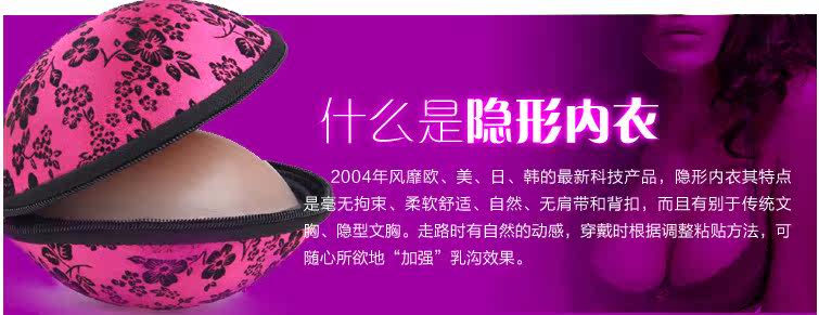 Soutien-gorge discret jeunes femmes - Ref 783478 Image 4