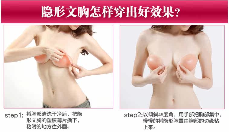 Soutien-gorge discret jeunes femmes - Ref 783478 Image 11