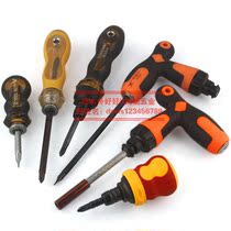  Super Hard industrial grade ratchet dual-use screwdriver Cross word telescopic extension with magnetic screwdriver screwdriver gadget