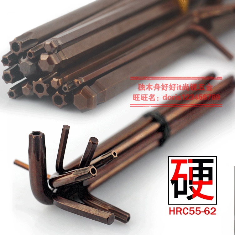 Beix Plum Blossom Inner Hexagon Wrench S2 lengthened internal hexagonal screwdriver T8T10T15T20T25T30T40T50