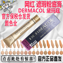 Czech Dermacol Demacho Concealer Powerful Covering Tattoo Waterproof Invisible Poron De Marco