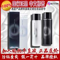 South Korea pray Bai Ruimei makeup spray brightening moisturizing hydrating sweating controlling oil lasting not taking off makeup