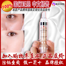 Korean Lotto repair acne spots black eye defects waterproof and durable needle repair pen sensitive muscle