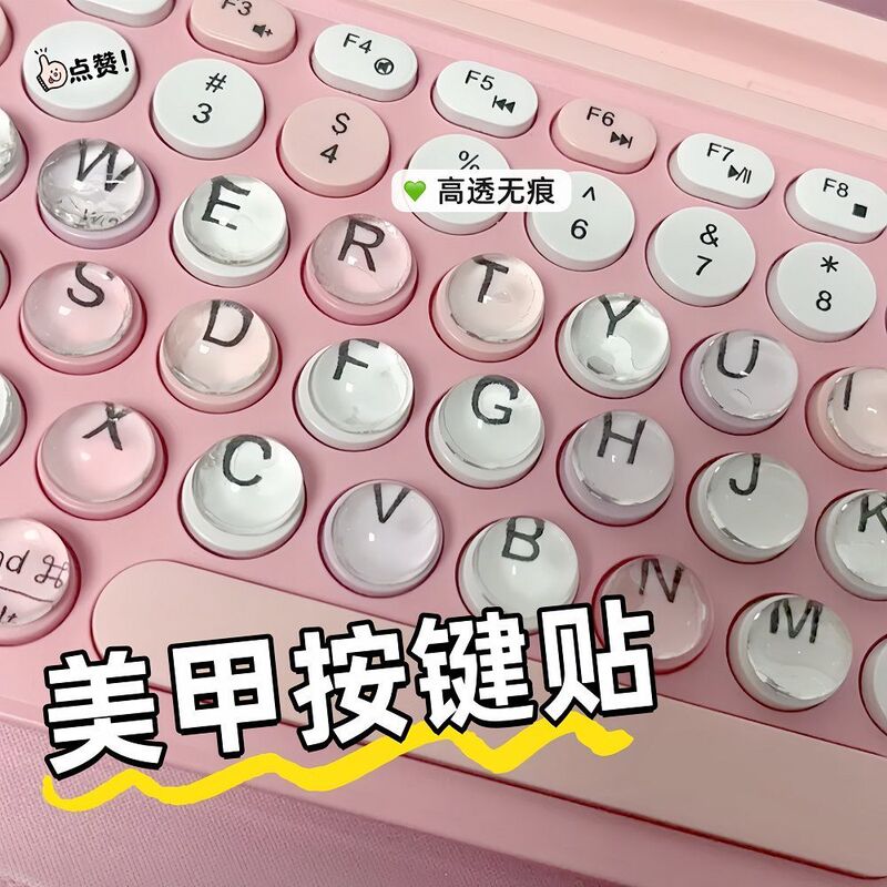 Nail Enhancement Keyboard Heightening Aid, Detachable Long Nail Typing Tool, Raised Keycap Heightening, Transparent and Reusable