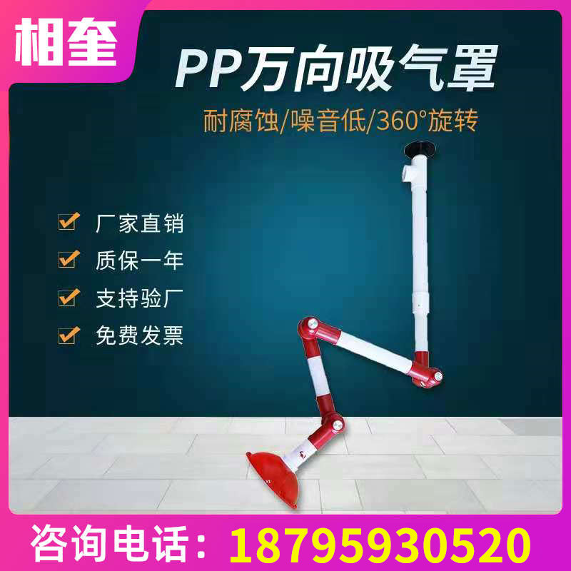 PP - Wave - Up - Up - Up - Up - Out - Up - BASE - BASE - BASE LASE - BASE