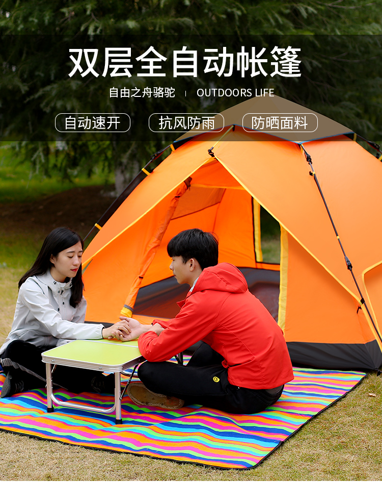 Lều ngoài trời 3-4 người Tự động làm dày lều chống mưa đôi gia đình tự động cắm trại hai phòng và một hội trường - Lều / mái hiên / phụ kiện lều lều cắm trại 6 người