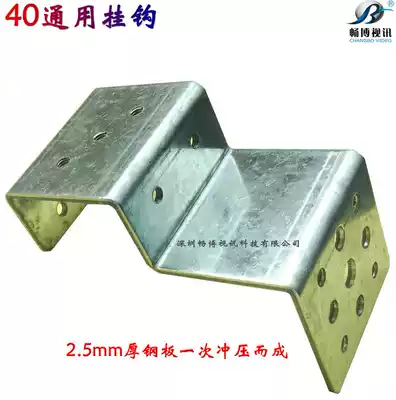 Universal LCD splicing screen adhesive hook up and down adjustment operation simple Haikang Dahua BOE 40